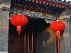 -北京国子监胡同