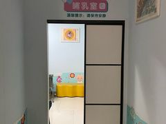 -万宝财富商业广场