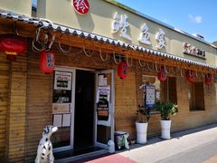 门面-鳗鱼家·深夜食堂(军博店)