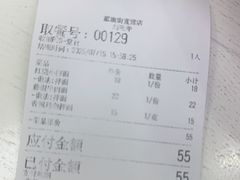 -常熟炒浇面馆(蓝旗街店)