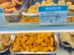 -春苗炸鸡