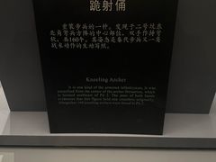 -秦始皇帝陵博物院(兵马俑)