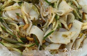 Chicken Noodle Skin Salad