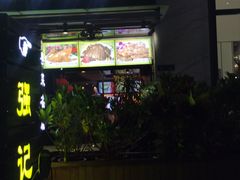 -强记烧鸡(信业悦都汇店)