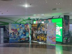 -天幕新彩云国际影城(激光巨幕店)