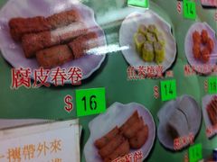 -文辉墨鱼丸大王(铜锣湾渣甸街总店)
