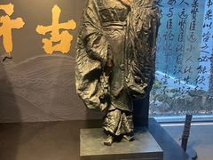 -成都武侯祠博物馆