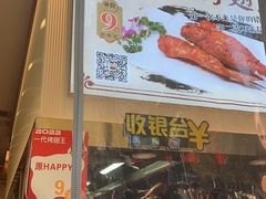 门面-一代烤翅王(大汉口店)