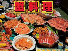 -樱之盛宴·蟹料理海鲜自助(前进大街店)