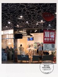 -眉毛先生MrBrow修眉染眉化妆