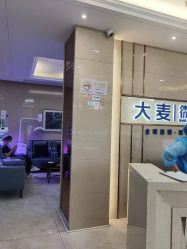 -大麦微针植发丨全国连锁