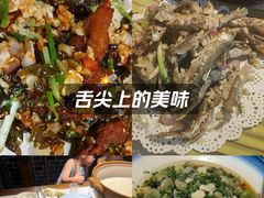 -千岛湖小鱼儿·淳安匠心农家菜