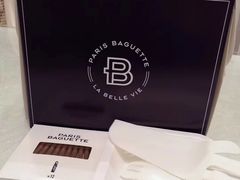 -PARIS BAGUETTE巴黎贝甜(周浦万达店)