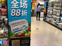 -盒马鲜生(189购物中心店)
