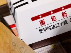 -肯德基(福民路店)