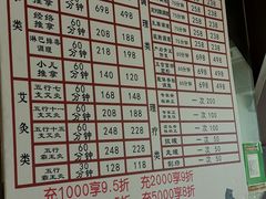 -张钰强中医正骨推拿连锁(华发商都店)