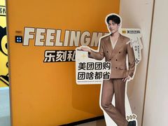 -FEELINGME乐刻私教馆·健身(大融城店)
