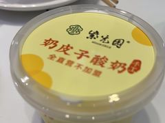 -紫光园·烤鸭(吕家营店)