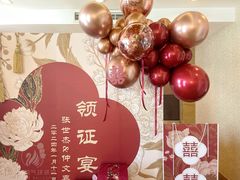-烟台百纳瑞汀酒店