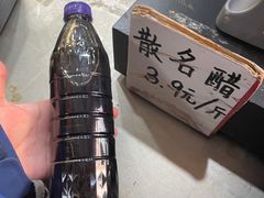-益源庆