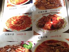 菜单-清真•蜀风园(丁字沽总店)