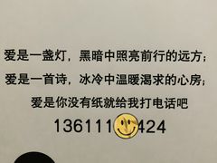 -咪咕咖啡(北京西单店)