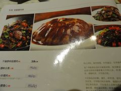 菜单-石头咕(葵蓬店)