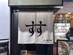 -心斋桥