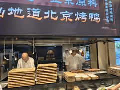 -双井轩(双井店)