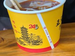 -王记生烫牛杂面馆(兰陵路店)