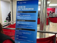 -北京盈之宝宝马&MINI4S店(望京店)