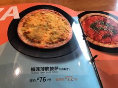 -新贝乐意大利餐厅(苏州中心店)