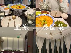 -Thai Alley泰爱里(二沙岛店)