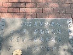 -怡海公园(桂城街道)