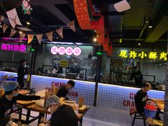 大堂-搓火大都会(广安门总店)