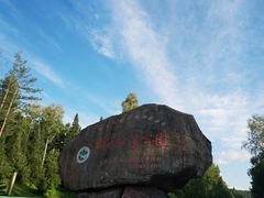 -汤旺河林海奇石景区