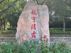 -天津水上公园
