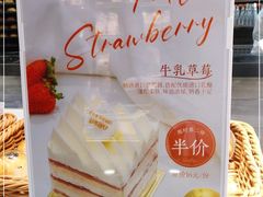 -都市甜心(印象城店)