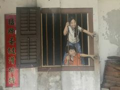 -槟城街头艺术街区