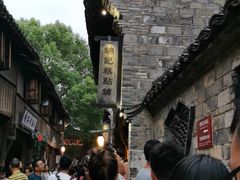 -锦记糕点铺
