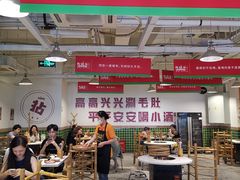 -有拈头成都市井火锅(南山总店)