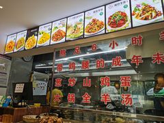 -山沟沟羊小馆&烤全羊羊肉汤(麦岛店)