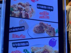 菜单-傅强排骨(成都总店)