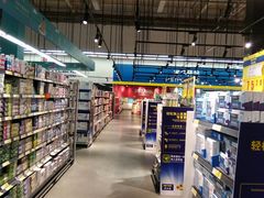 -麦德龙(闵行店)