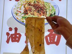 -大嘻咹biangbiang面(历史博物馆店)