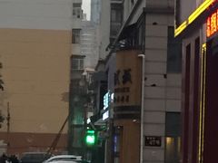 -千代武日本料理(爱建店)