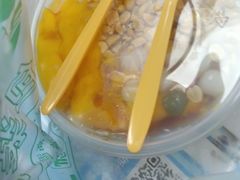 -嘴得意安顺小舒冰粉冰浆(贵阳店)