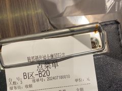 -胖哥俩肉蟹煲(盐城金鹰国际店)