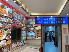 -惠宾饭庄(中山路店)