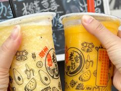 -花姨·老电影院果汁冰(88号店)